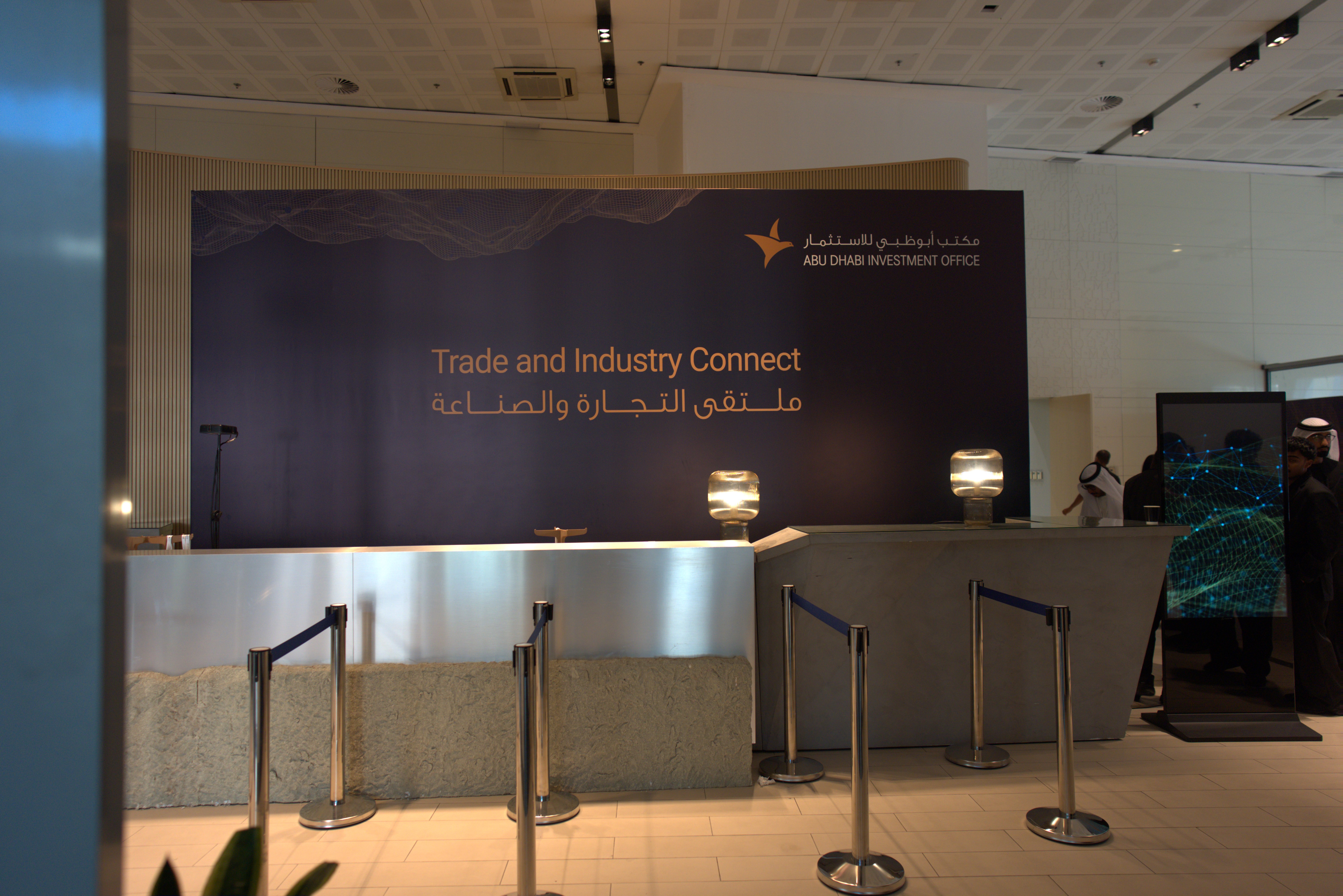 ADIO Trade & Industry Connect 2026 - Abu Dhabi