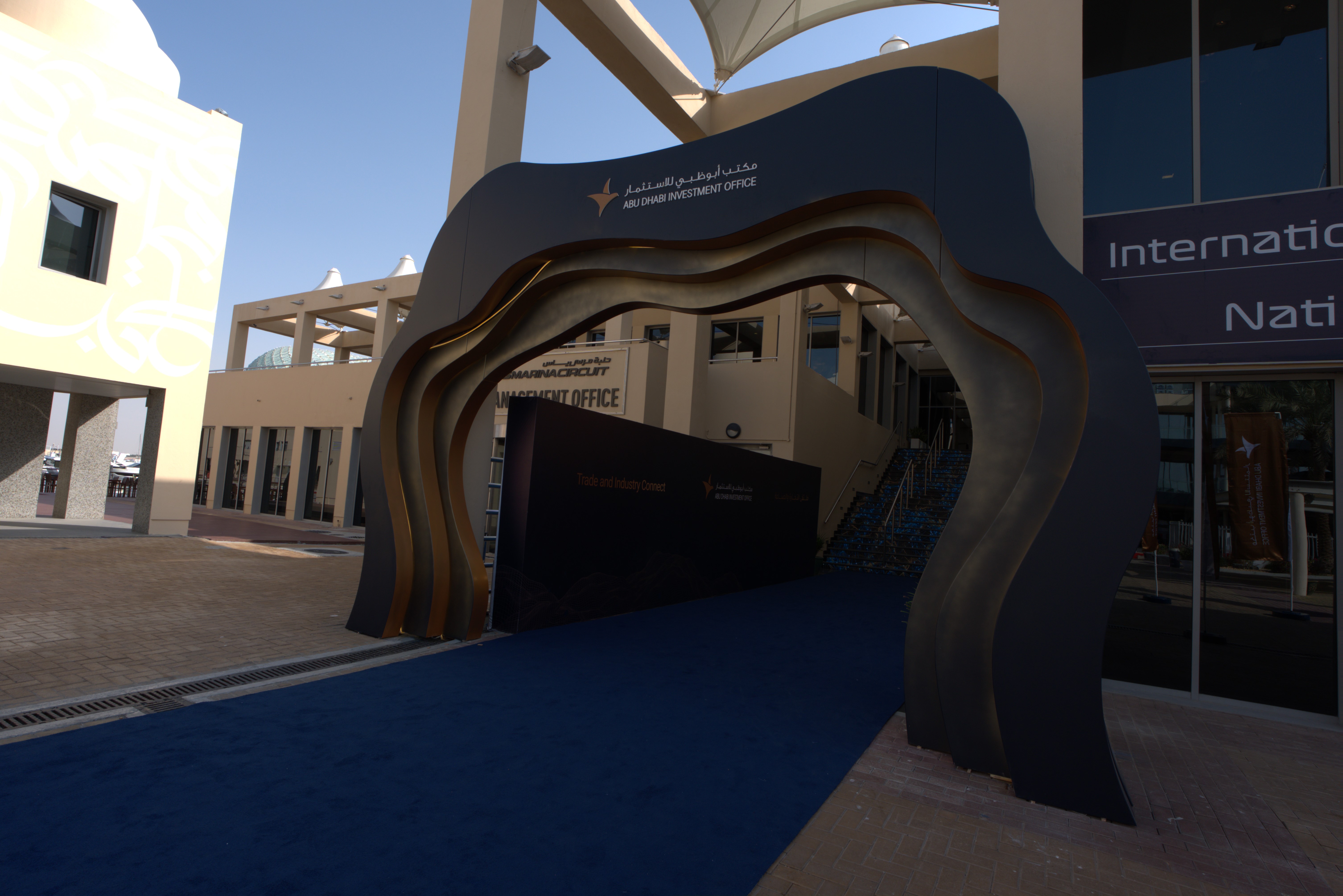 ADIO Trade & Industry Connect 2026 - Abu Dhabi